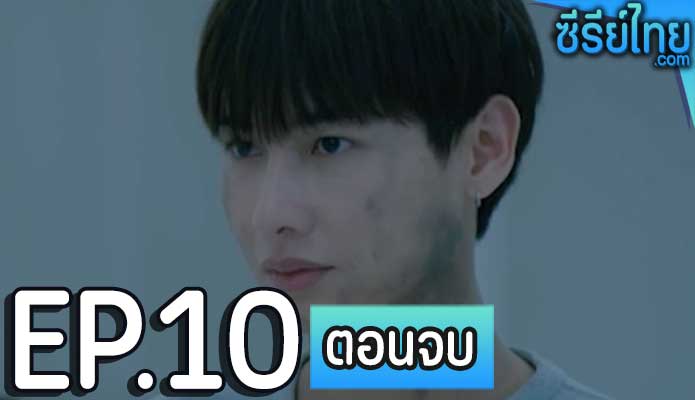 Midnight Museum พิพิธภัณฑ์รัตติกาล ตอน 10 (ตอนจบ)