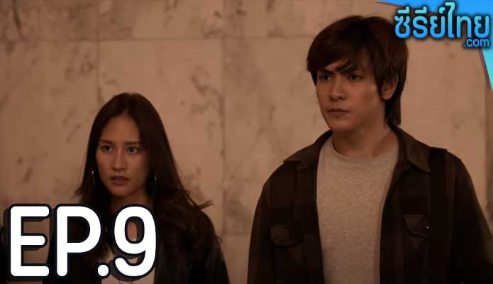 มาเฟียเดอะซีรีส์ ปืนกลและคนเพี้ยน ตอน 9