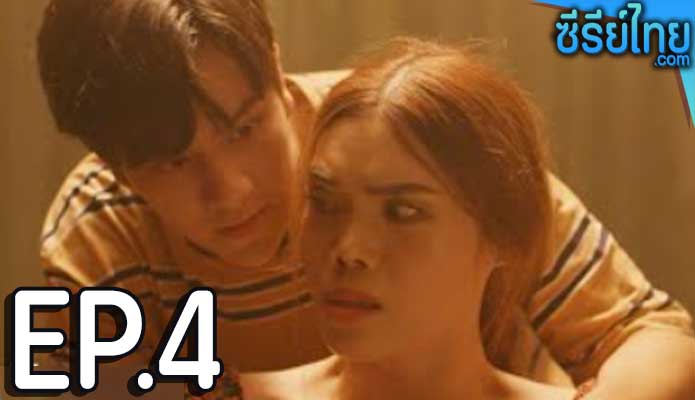 Dirty Laundry ซัก อบ ร้าย นายสะอาด ตอน 4