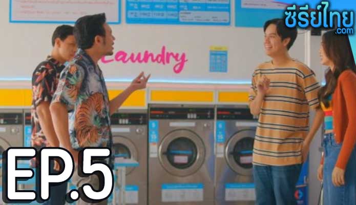 Dirty Laundry ซัก อบ ร้าย นายสะอาด ตอน 5