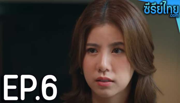 ดวงใจจอมกระบี่ ตอน 6