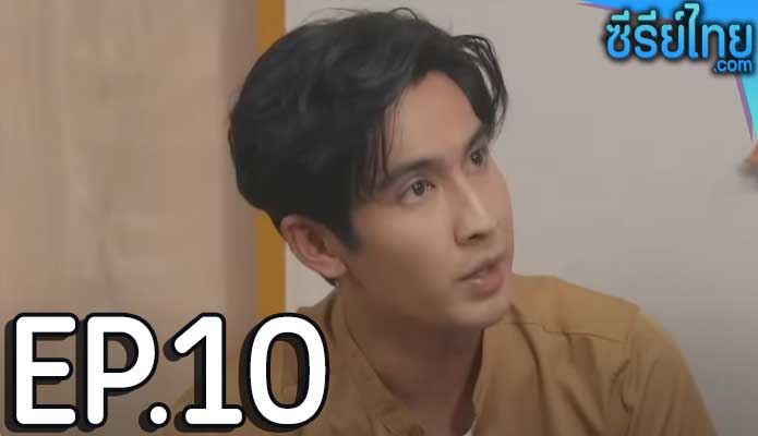 แคน 2 แผ่นดิน ตอน 10