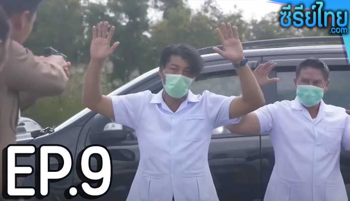 แคน 2 แผ่นดิน ตอน 9