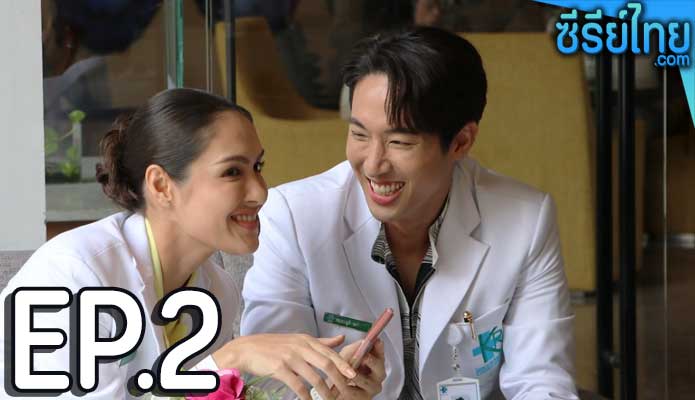 Make A Wish (2023) ภารกิจนายเทวดา ตอน 2