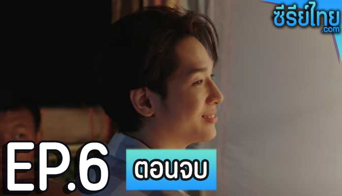 Boyband The Series (2023) บอยแบนด์ เดอะซีรีส์ ตอน 6 (ตอนจบ)