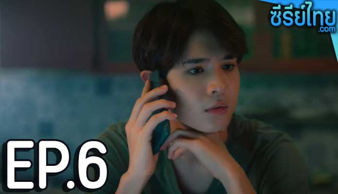 Catch Me Baby เซียนสับราง ตอน 6