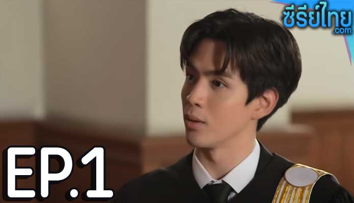 กฎแห่งรักดึงดูด Law of attraction ตอน 1