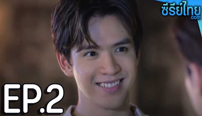 กฎแห่งรักดึงดูด Law of attraction ตอน 2