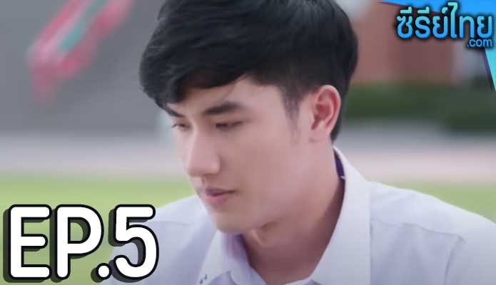 คลับสะพานฟาย Club Sapan Fine (2020) ตอน 5