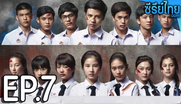 Hormones ฮอร์โมนส์ วัยว้าวุ่น The Series ซีซั่น 3 ตอน 7