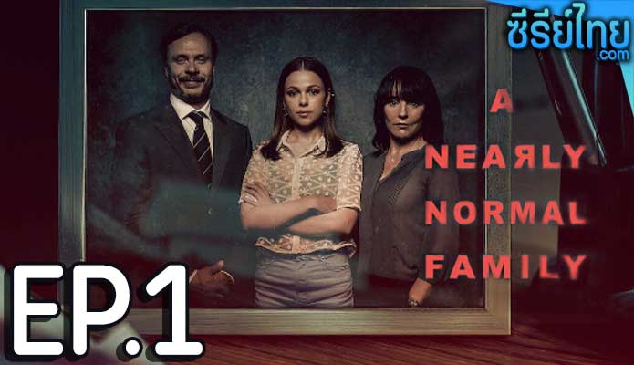 A Nearly Normal Family (2023) ครอบครัวนี้ เกือบธรรมดา ตอน 1