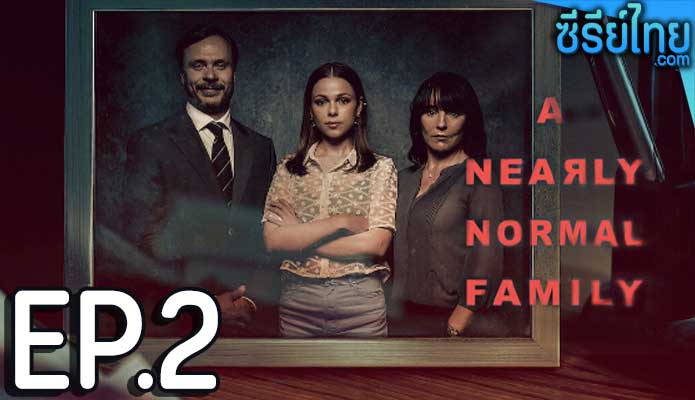 A Nearly Normal Family (2023) ครอบครัวนี้ เกือบธรรมดา ตอน 2