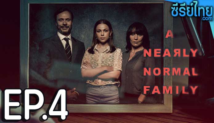 A Nearly Normal Family (2023) ครอบครัวนี้ เกือบธรรมดา ตอน 4