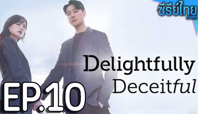 Delightfully Deceitful (2023) ตอน 10