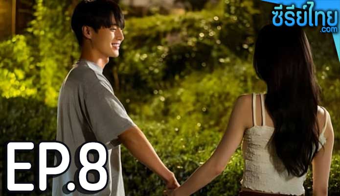 Doona (2023) ดูนา ไอดอลสาวข้างบ้าน ตอน 8