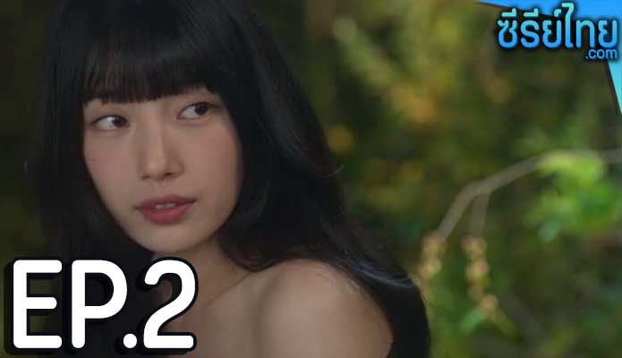 Doona (2023) ดูนา ไอดอลสาวข้างบ้าน ตอน 2