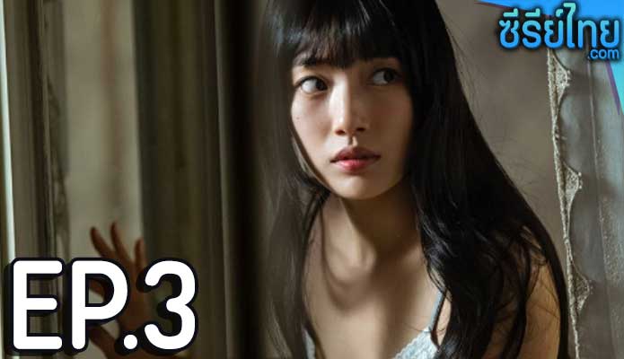 Doona (2023) ดูนา ไอดอลสาวข้างบ้าน ตอน 3