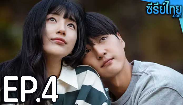 Doona (2023) ดูนา ไอดอลสาวข้างบ้าน ตอน 4