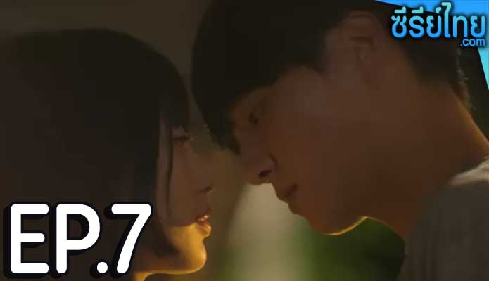 Doona (2023) ดูนา ไอดอลสาวข้างบ้าน ตอน 7