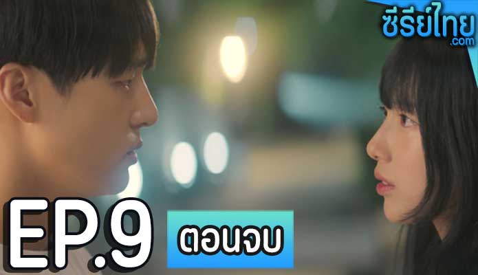 Doona (2023) ดูนา ไอดอลสาวข้างบ้าน ตอน 9 (ตอนจบ)