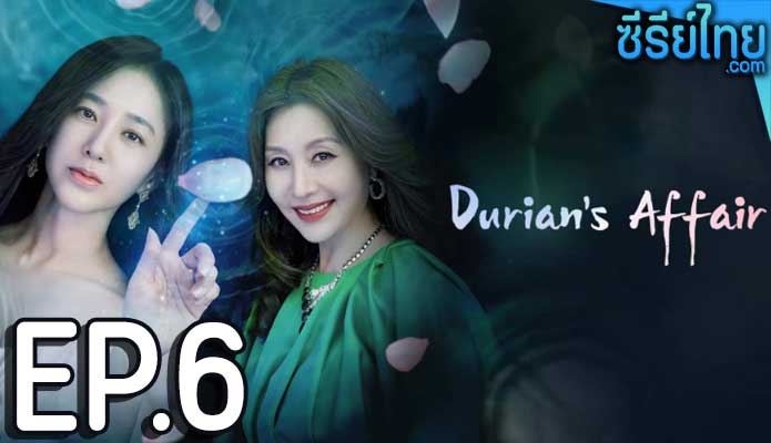 Durians Affair (2023) ตอน 6