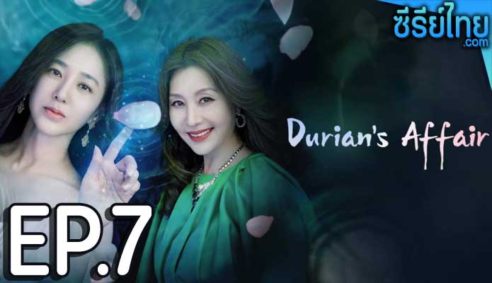 Durians Affair (2023) ตอน 7