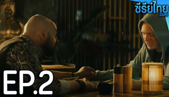 Feedback (2023) เลือนราง ตอน 2