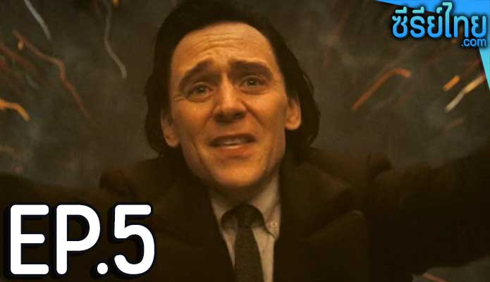 Loki Season 2 (2023) โลกิ 2 ตอน 5