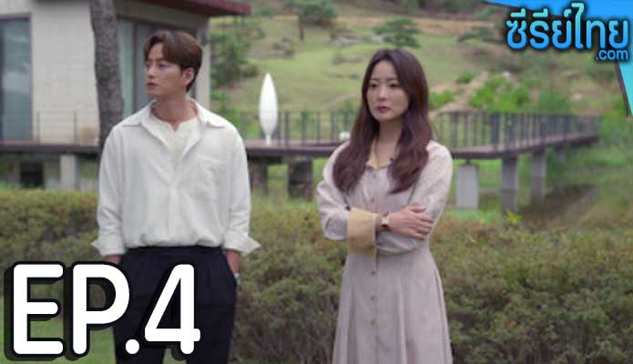 Remarriage and Desires (2022) ปรารถนารักครั้งที่สอง ตอน 4