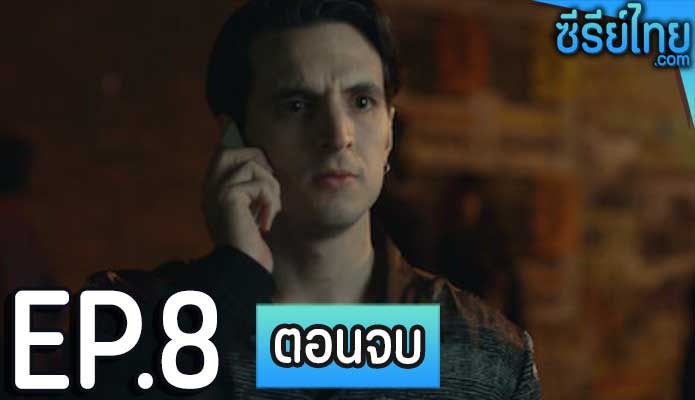 Suburraeterna (2023) ซูเบอร์ร่า นิรันดร์กาล ตอน 8 (ตอนจบ)