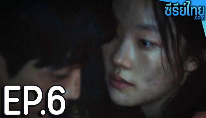 Sweet Home 2 (2023) สวีทโฮม 2 ตอน 6