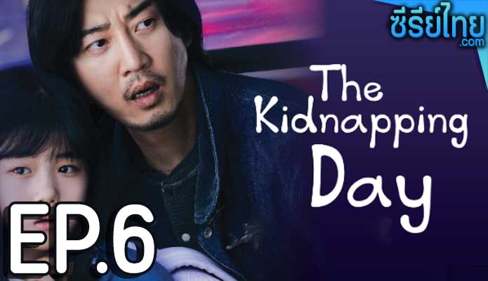 The Kidnapping Day (2023) วันลักพาตัว ตอน 6