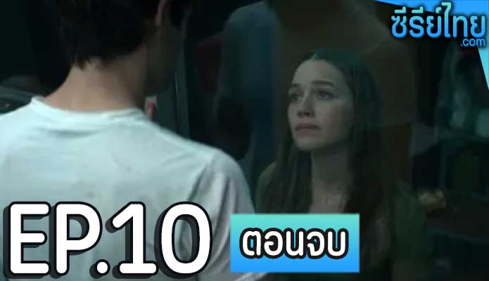 You Season 2 (2019) เธอ ซีซั่น 2 ตอน 10 (ตอนจบ)