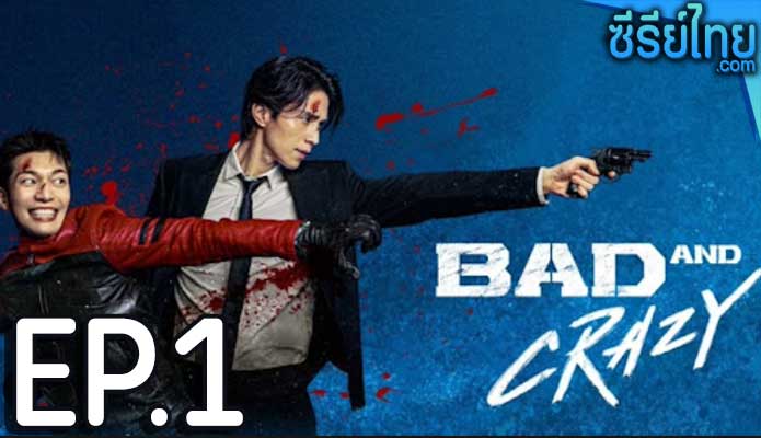 Bad and Crazy (2021) เลว ชั่ว บ้าระห่ำ ตอน 1