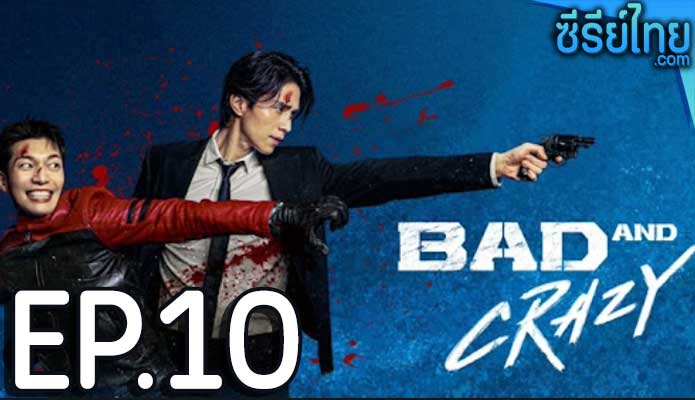 Bad and Crazy (2021) เลว ชั่ว บ้าระห่ำ ตอน 10