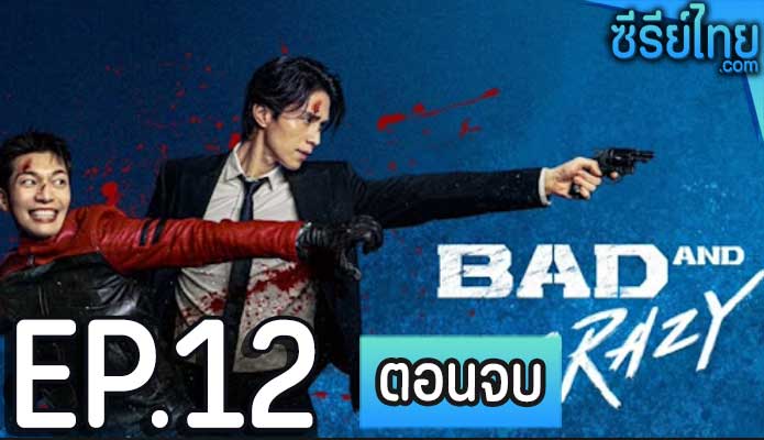 Bad and Crazy (2021) เลว ชั่ว บ้าระห่ำ ตอน 12 (ตอนจบ)