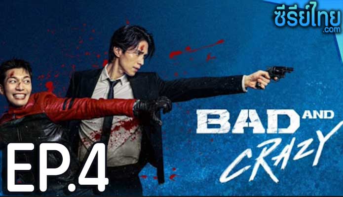 Bad and Crazy (2021) เลว ชั่ว บ้าระห่ำ ตอน 4