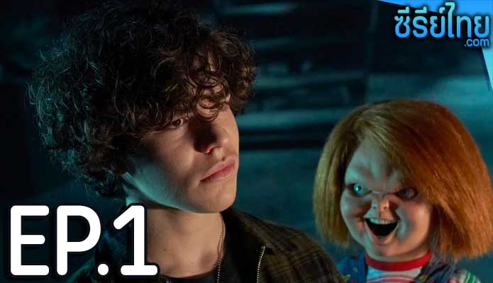 Chucky Seasn 1 (2021) ตอน 1