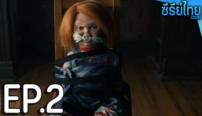 Chucky Seasn 2 (2022) ตอน 2