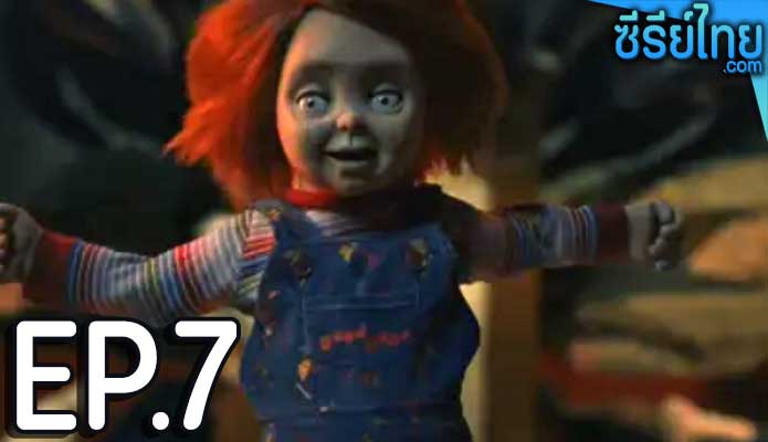 Chucky Seasn 2 (2022) ตอน 7