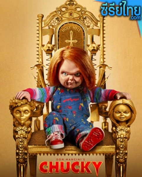 Chucky Seasn 2 (2022) ตอนที่ 1-8 (ซับไทย)