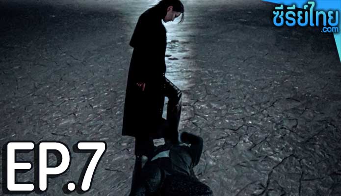 Deaths Game (2023) เกมท้าตาย ตอน 7