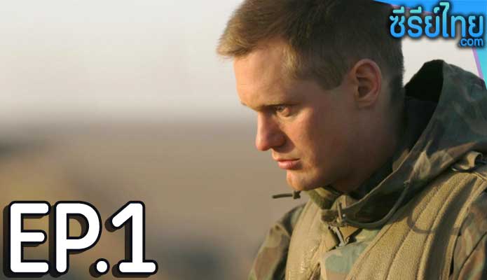 Generation Kill Season 1 (2008) ตอน 1