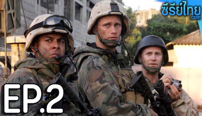 Generation Kill Season 1 (2008) ตอน 2