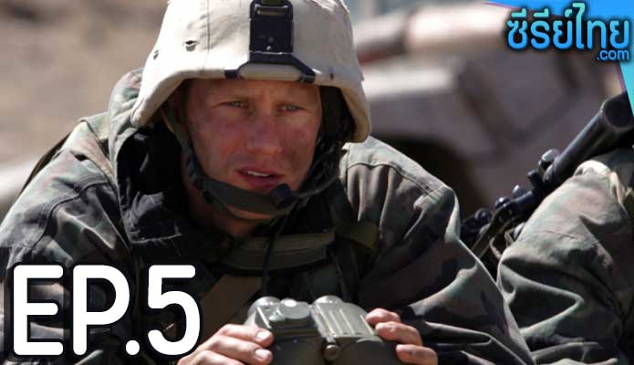 Generation Kill Season 1 (2008) ตอน 5