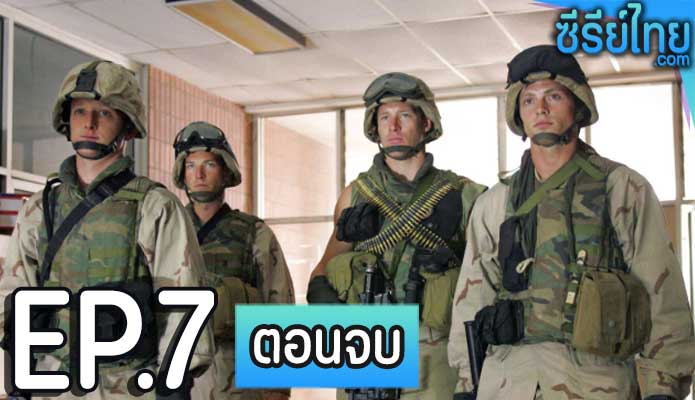 Generation Kill Season 1 (2008) ตอน 7 (ตอนจบ)