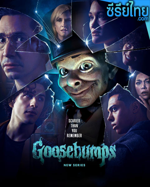 Goosebumps Season 1 (2023) ตอนที่ 1-8 (ซับไทย)