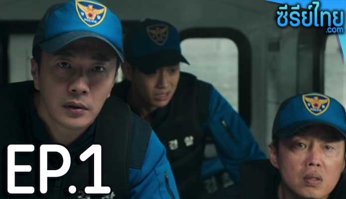 Han River Police ตอน 1