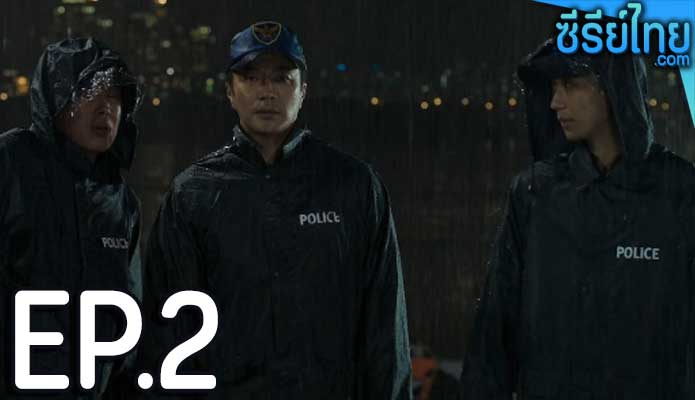 Han River Police ตอน 2