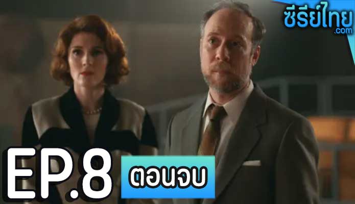 Lessons in Chemistry Season 1 (2023) ตอน 8 (ตอนจบ)